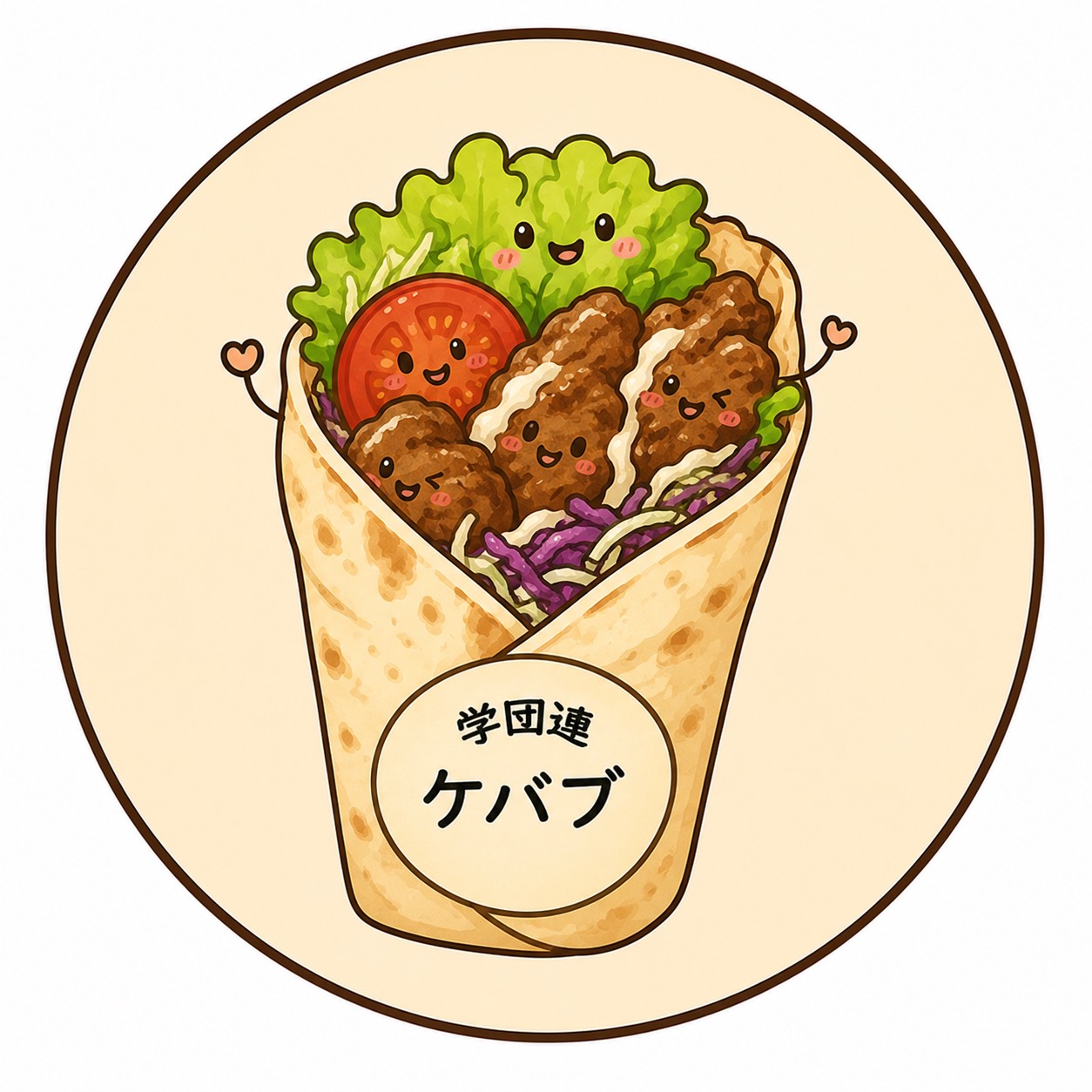KEBAB STATION