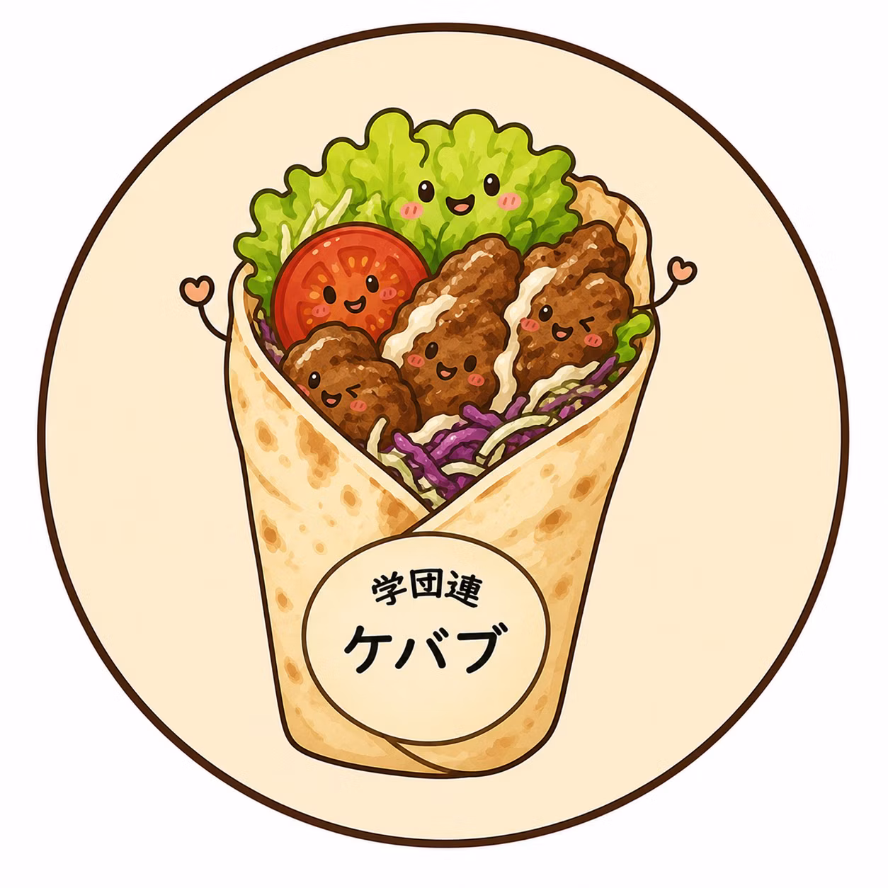 KEBAB STATION