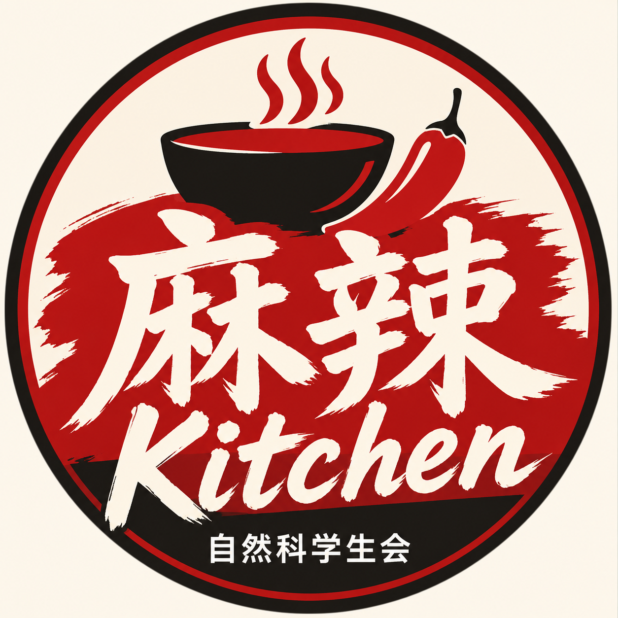 麻辣Kichen