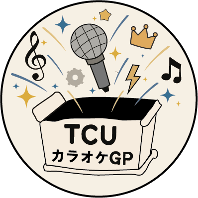 TCUカラオケGP