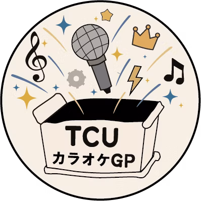 TCUカラオケGP