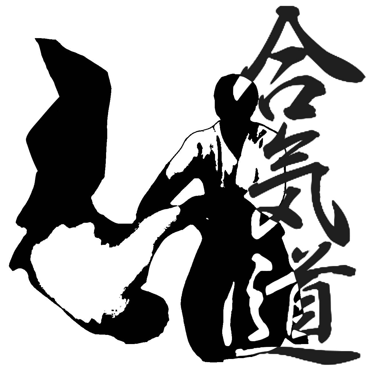 合氣道部学生演武