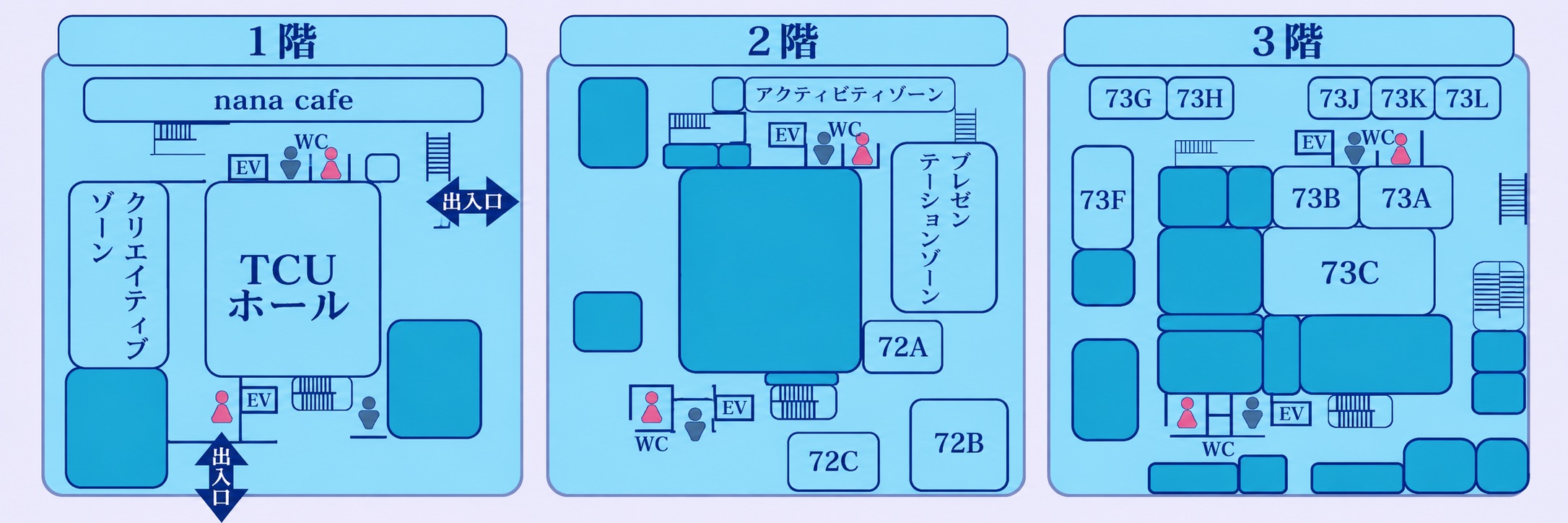 7号館　教室企画