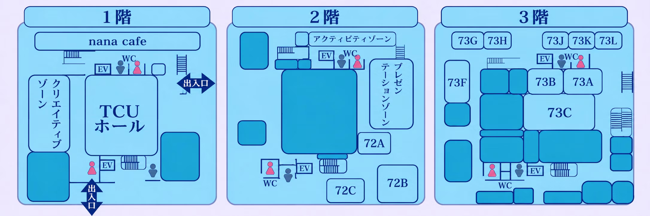 7号館 教室企画