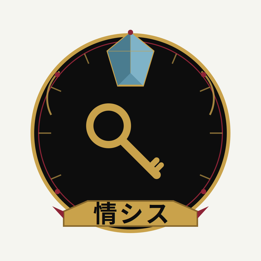謎とKEY