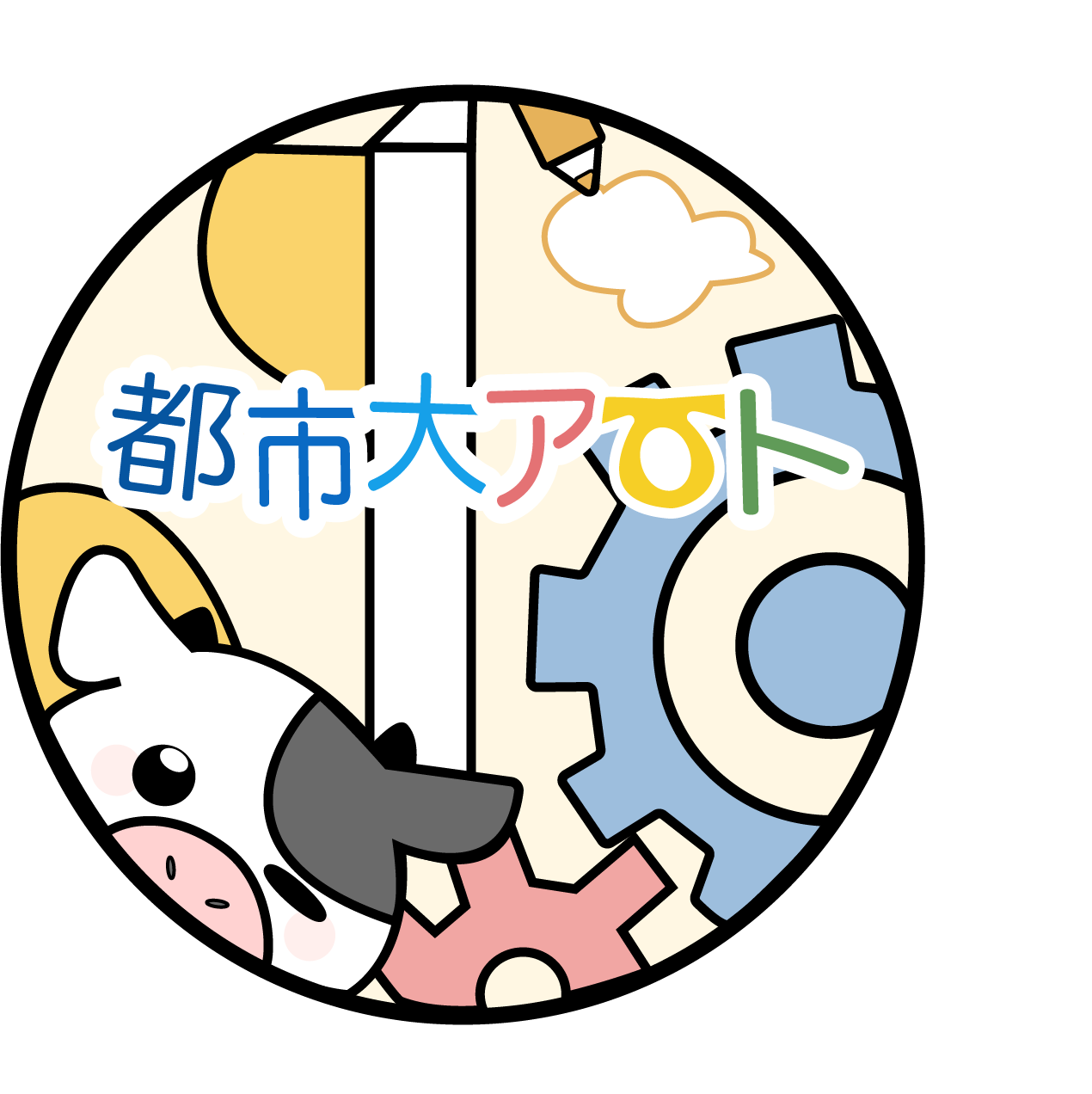 都市大アートラボ