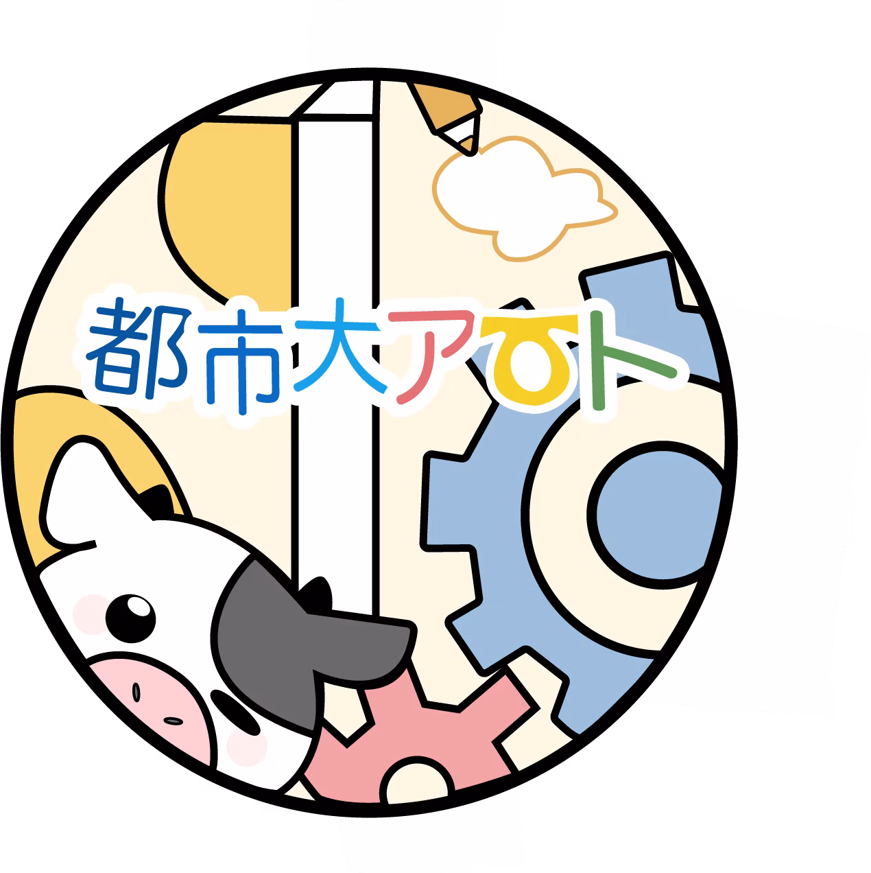 都市大アートラボ