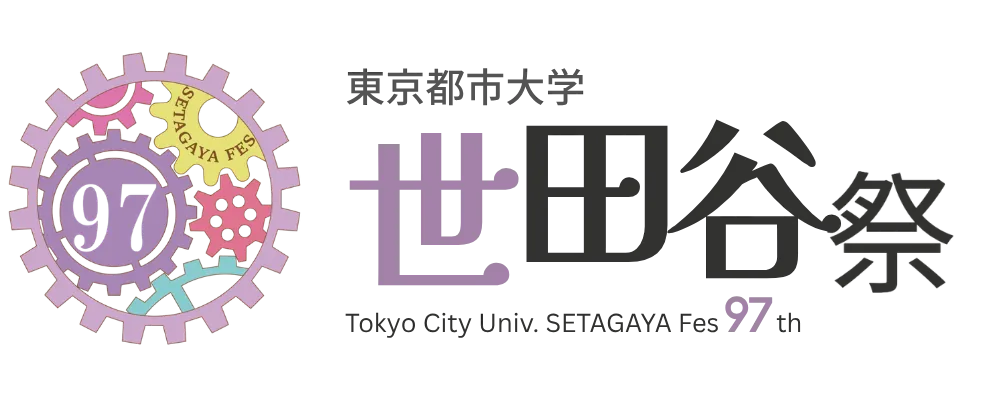 協賛企業のご紹介