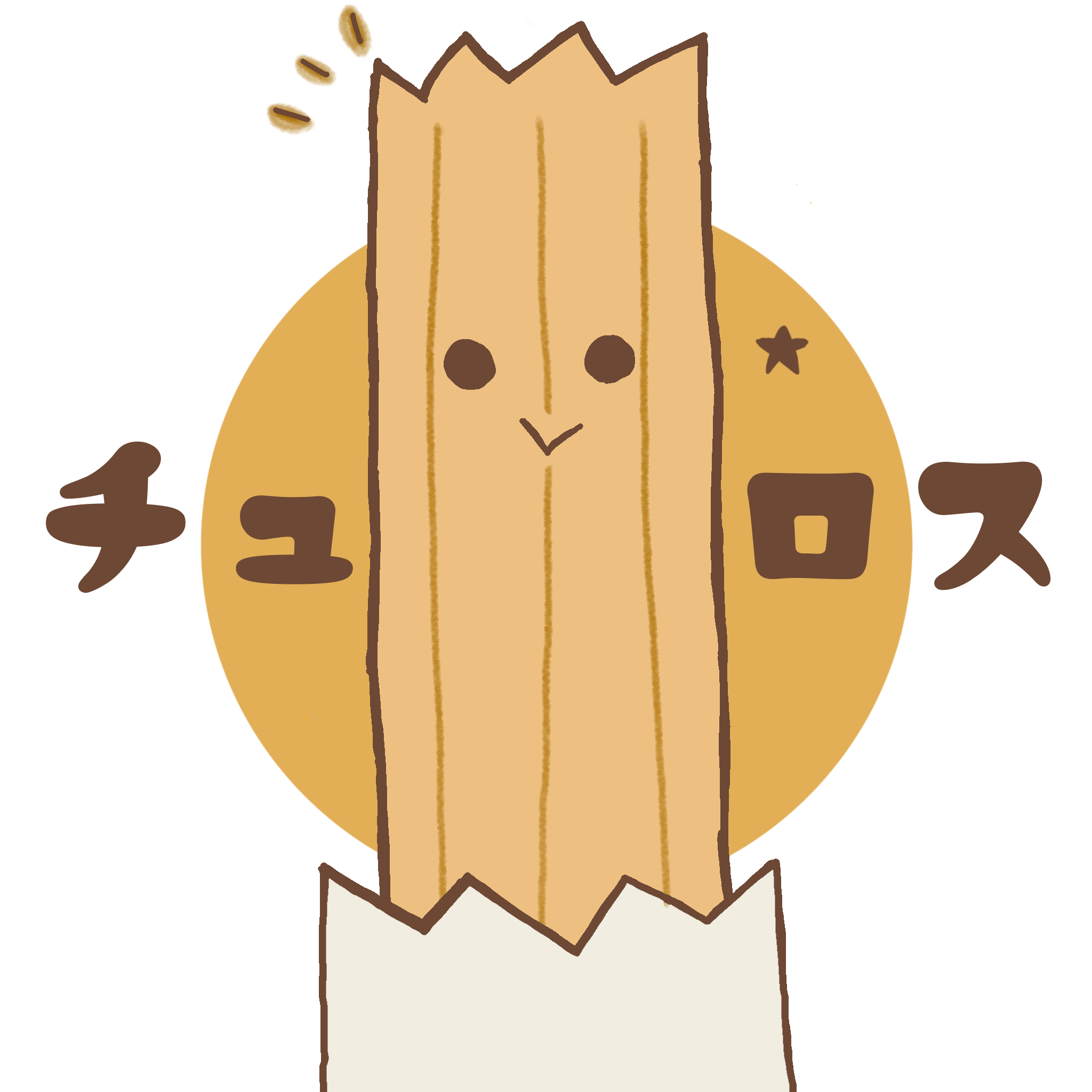 化源会の夢うまチュロス