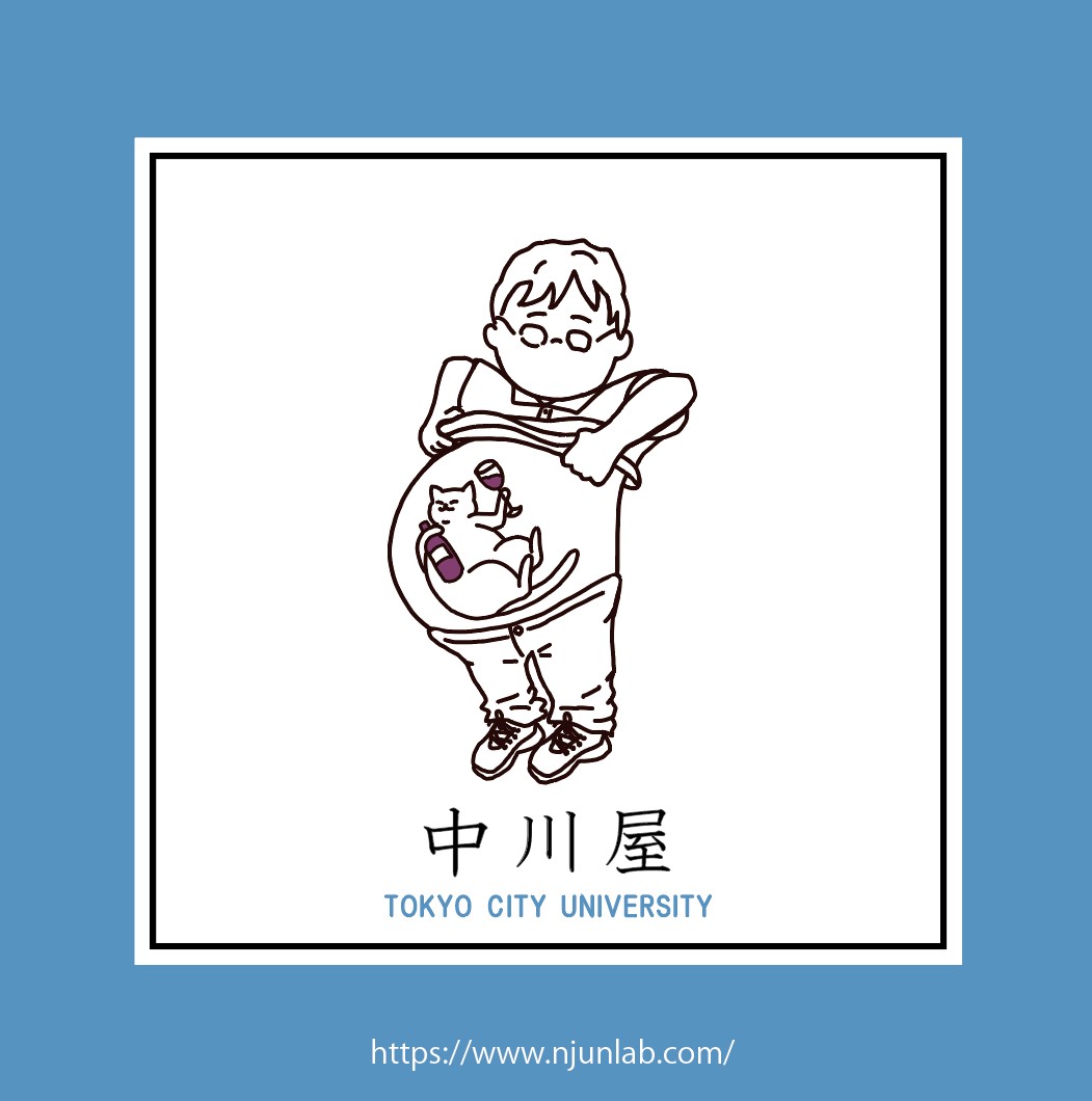 中川屋