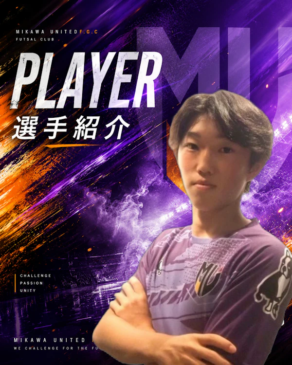 須田　燎太郎