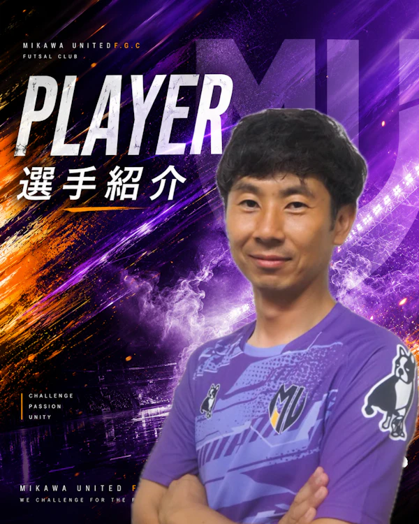 稲垣　秀恭