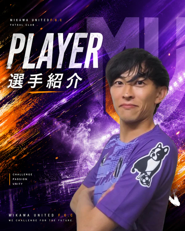 木村　圭佑