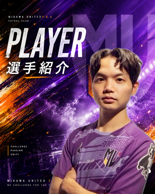 芳谷　拓也