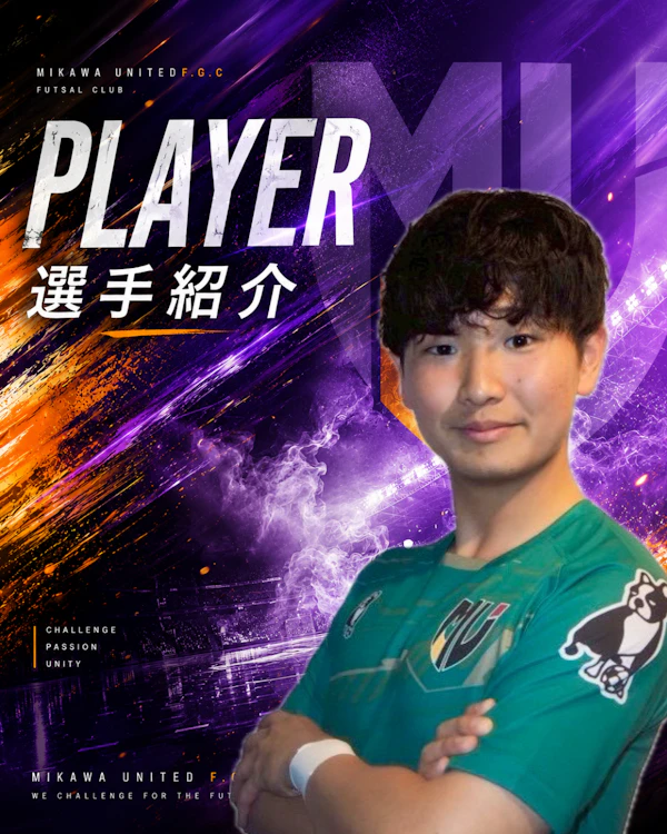廣江　優