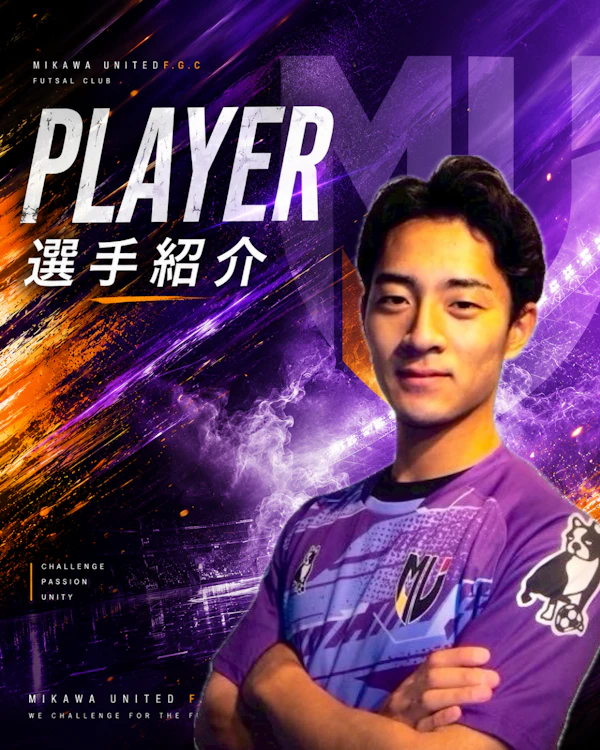 岩井　晄