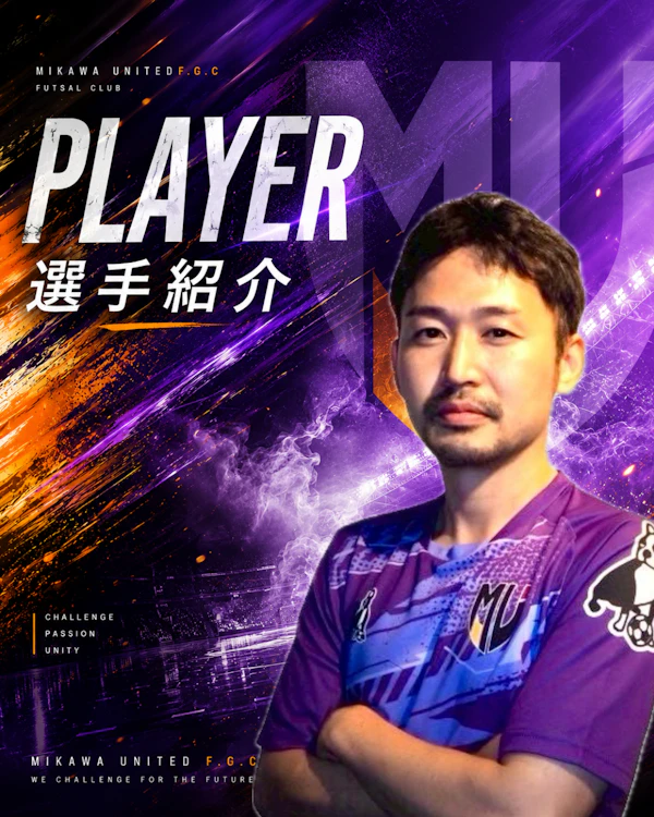 吉田　達矢