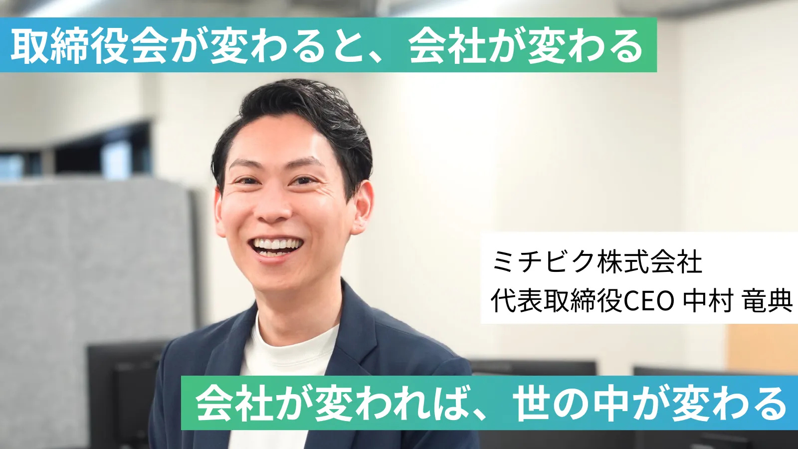 記事画像