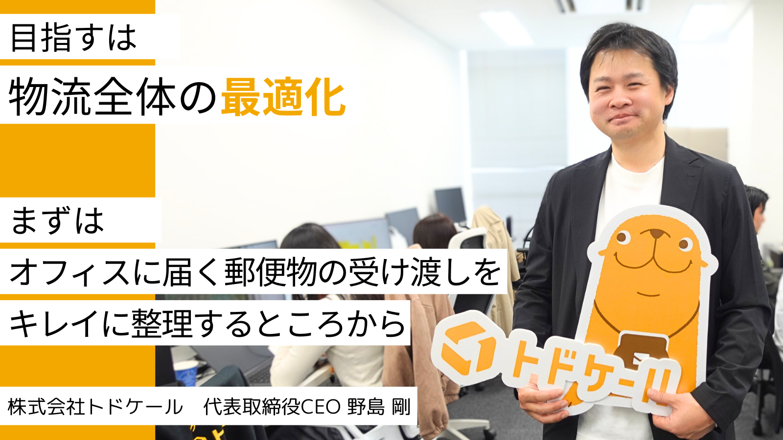 記事画像