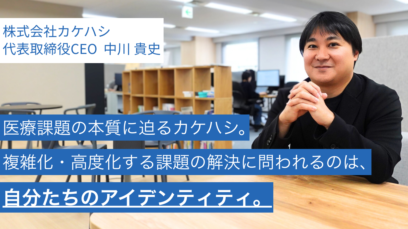 記事画像