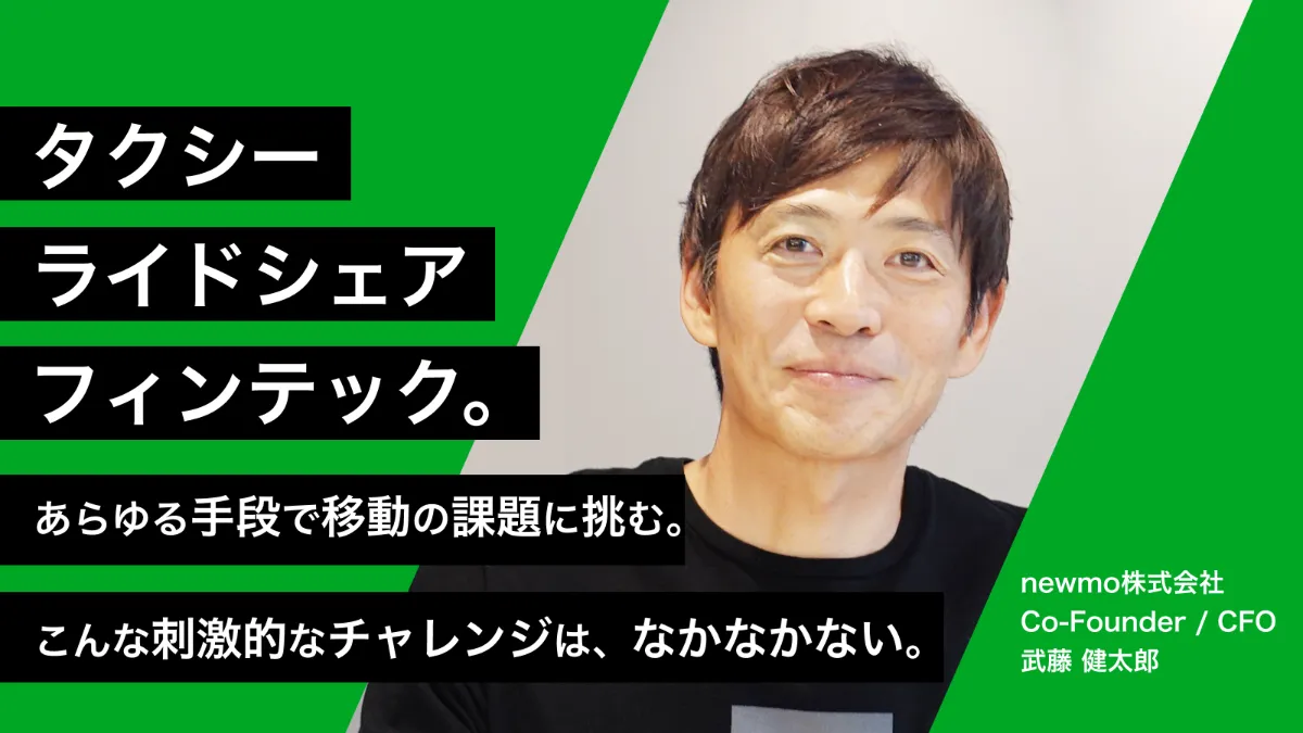 記事画像