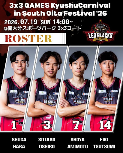 大会出場情報｜3x3 KyushuGames 2026