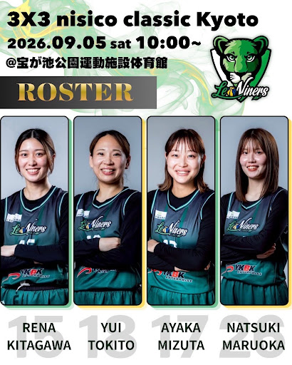 The 1st 3x3 nisico classic kyoto