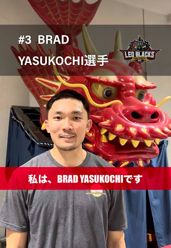 Welcome to Karatsu! 