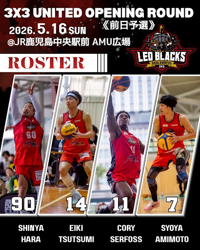 3x3UNITED WEST AREA OPENING ROUND（前日予選会） 