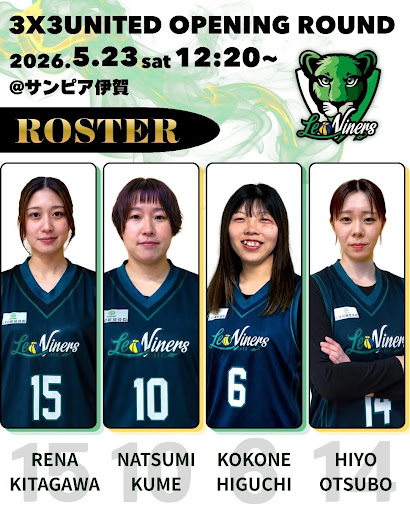 3x3UNITED IGA DOUBLE HEADER : WOMEN’S OPENING ROUND