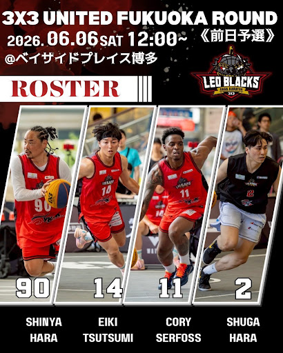 2ndチーム 3x3UNITED WEST AREA THE 2nd ROUND