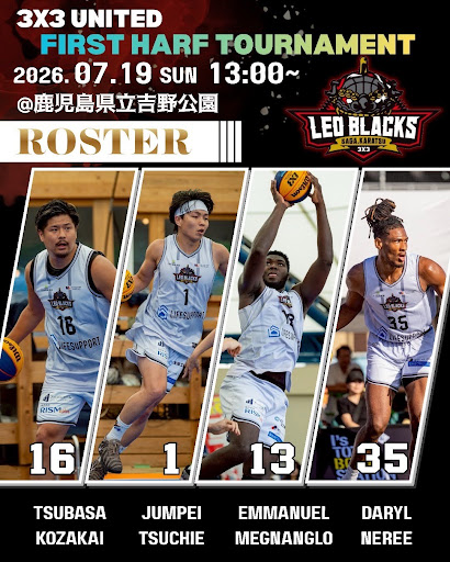 3x3UNITED 2026-27 SEASON FIRST HALF TOURNAMENT -シーズン前半決定戦- 