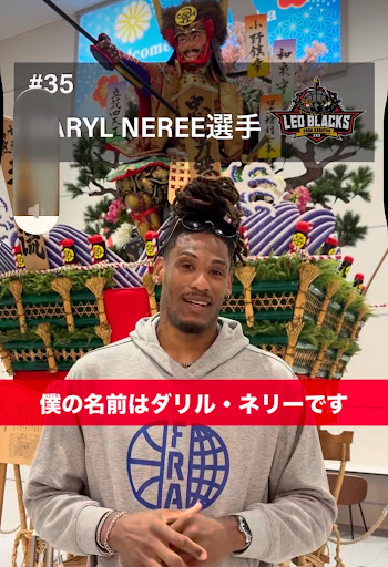 Welcome to Karatsu!