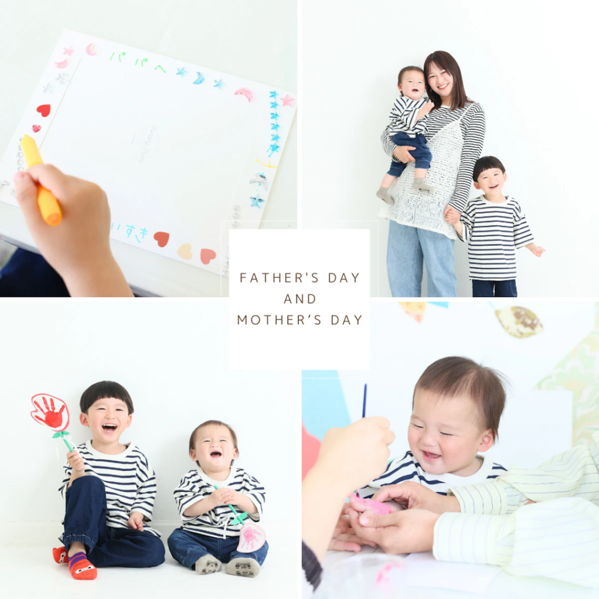 父＆母の日イベント☆
