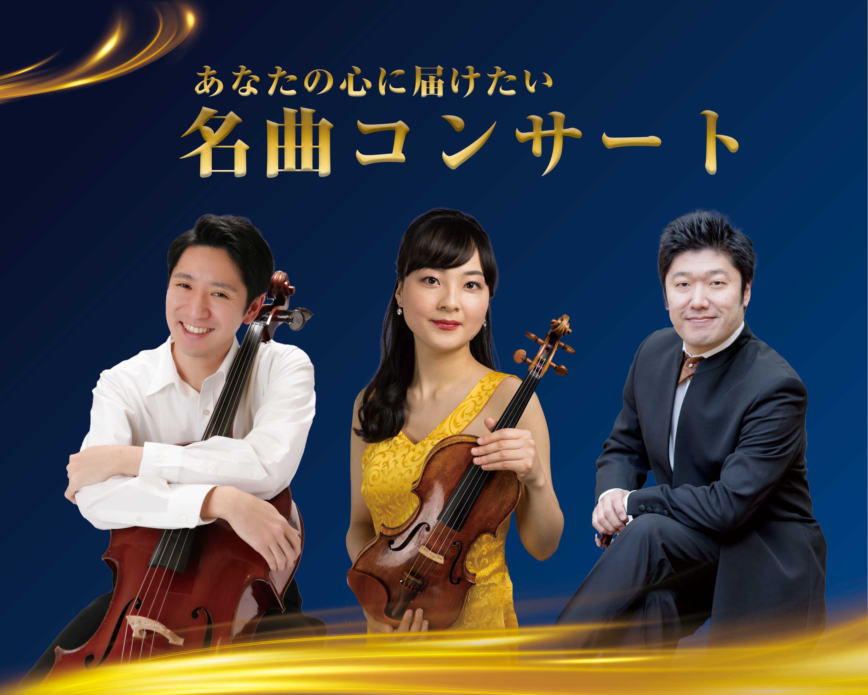 株式会社マリモホールディングス