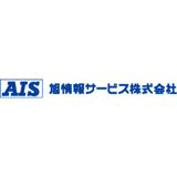 旭情報サービス株式会社