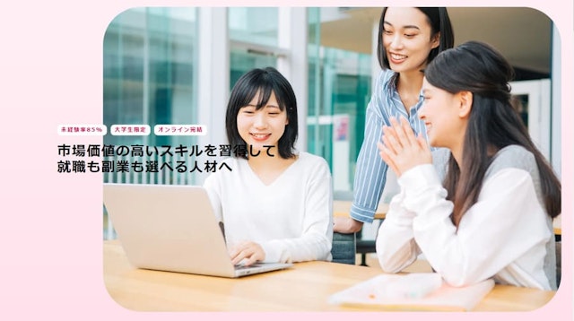 GeekLounge(ギークラウンジ)