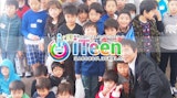iTeen（アイティーン）