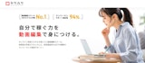 デジハク（DIGITAL HACKS）