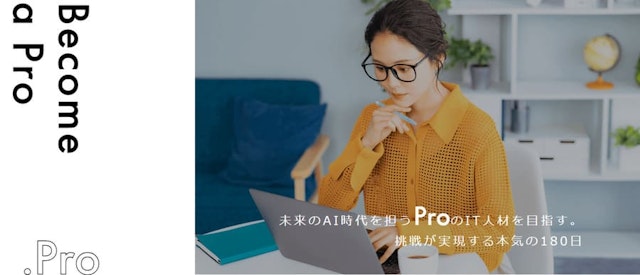 .Pro（ドットプロ）のメインビジュアル画像