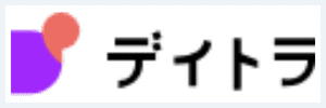 デイトラのサービスロゴ