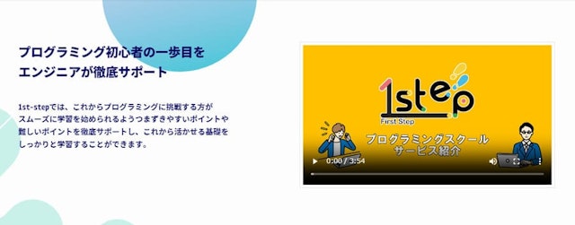 1st step