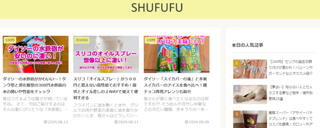 SHUFUFU