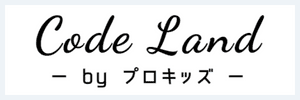 Code Land byプロキッズのサービスロゴ