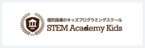 ステムアカデミーキッズのサービスロゴ