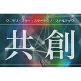 株式会社ステルテック