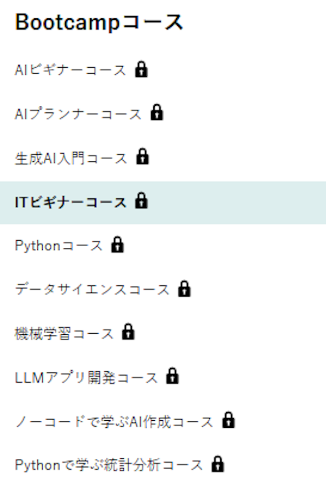 AI academy
