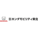 株式会社ホンダモビリティ東北