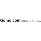 株式会社ゴーイング･ドットコム