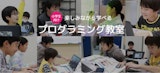 プロクラ